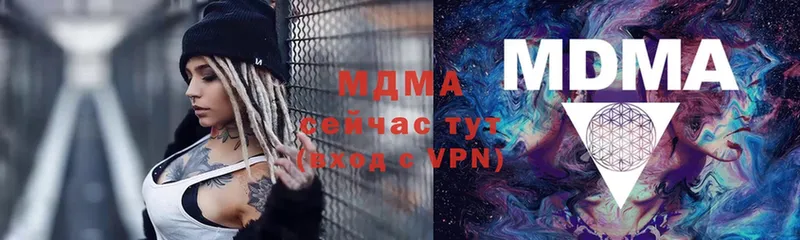 MDMA VHQ  где купить наркотик  Дегтярск 